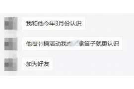 有没有龙江专业找人电话？可以信赖的线索在哪里？